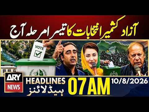 Ary Headlines