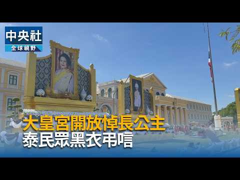 youtube影片