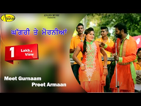 Ghagri — watch video