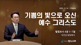 설교 동영상 메인 