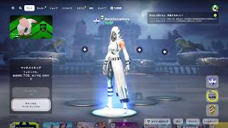 大学合格しました！！ フォートナイト Fortnite[PS5直差し]