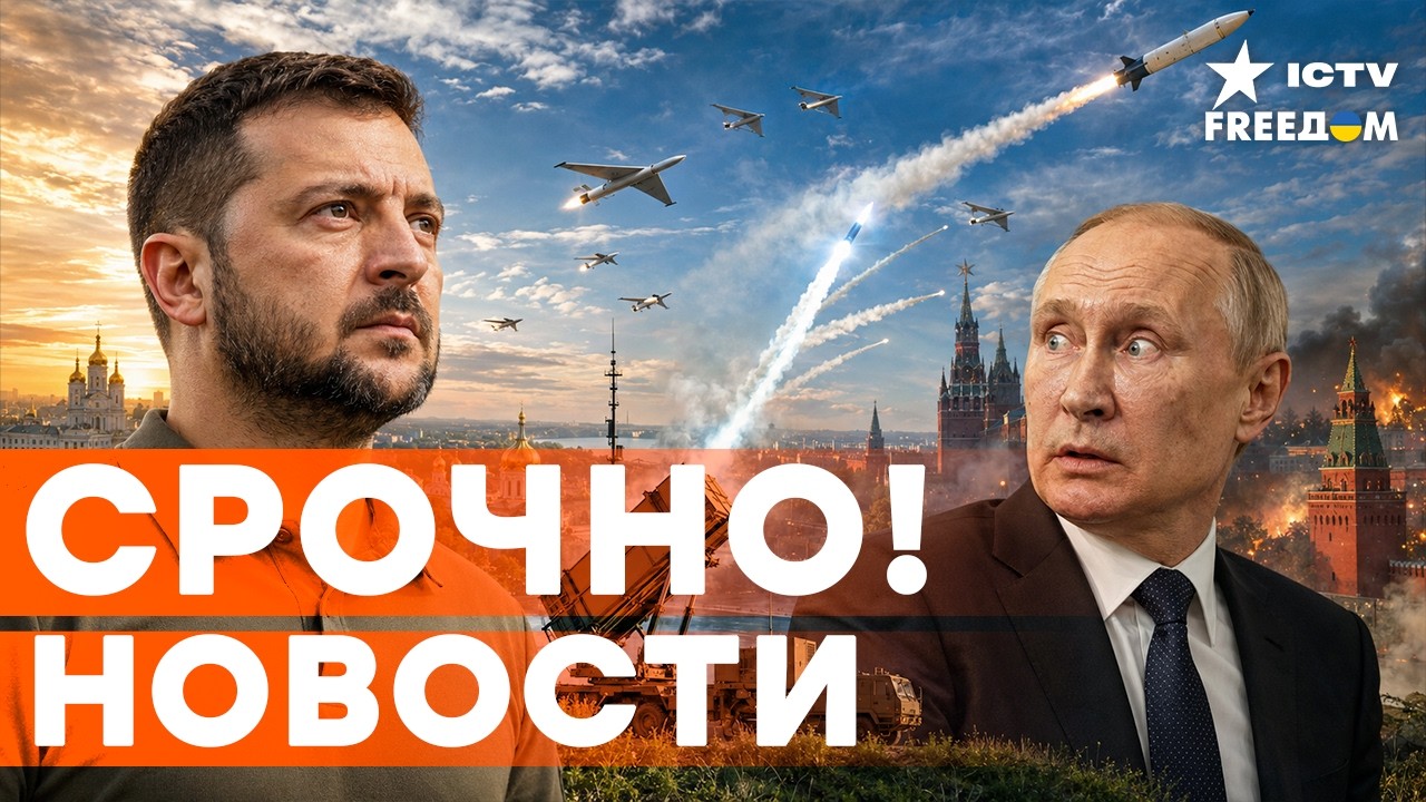 ЭТО БУДЕТ ГРОМКО! Германия срочно передаёт Украине ТЫСЯЧИ дронов | Итоги 01.09