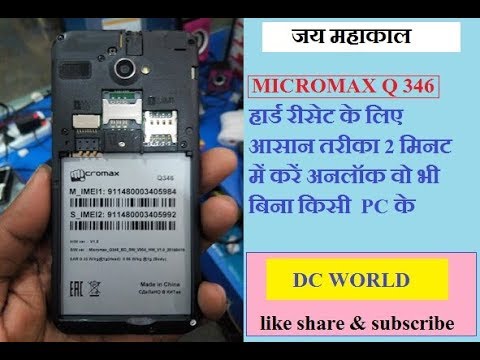 micromax q346 hard reset without pc 100% working
