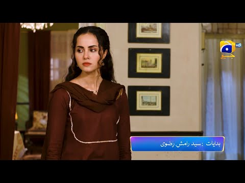 Ehraam-e-Junoon Episode 31 Promo | Tonight at 8:00 PM PM Only On Har Pal Geo