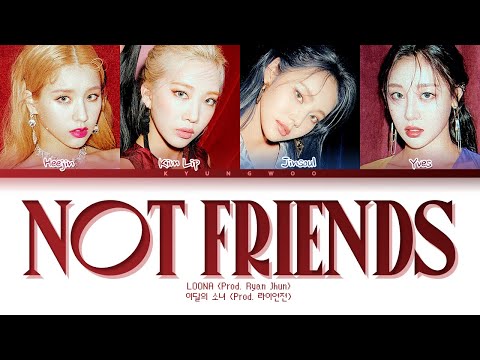 이달의 소녀 'Not Friends' (Prod. 라이언전) 가사 (LOONA Not Friends (Prod. Ryan Jhun) Lyrics)