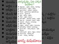 అద్దాన్ని ఎక్కడ పెట్టాలి బీరువా వాస్