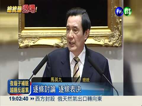 親上火線! 總統:速簽服貿不能等