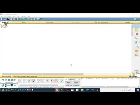 دورة CCNA باستخدام برنامج Packet Tracer