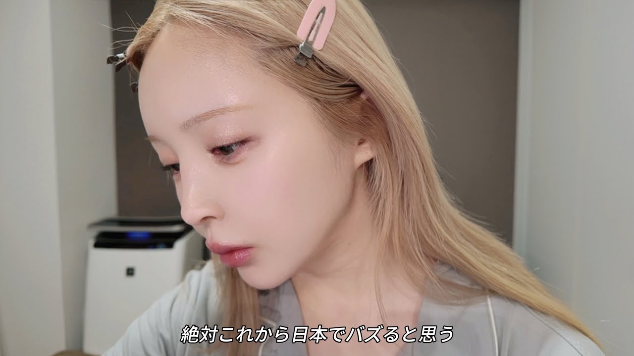 韓国コスメを使った好印象なメイク