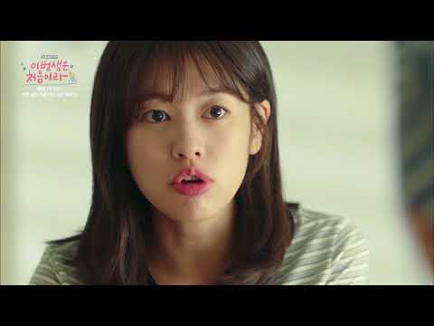 [OST] gugudan 해빈 (HAEBIN) - 'Everyday' [tvN 이번 생은 처음이라 OST Part.2]