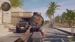 COD やっちゃうー