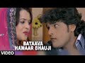 Bataava Hamaar Bhauji Bhojpuri Full Video Devra Pe Manwa Dole