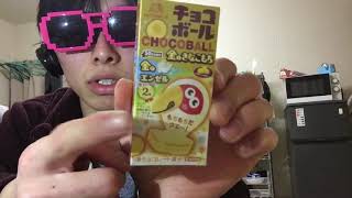 【お蔵入り】チョコボール金のきな粉味