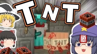 【ゆっくり実況】マインクラフト バトルミニゲーム part8【マイクラ】【バトル】【PS3】