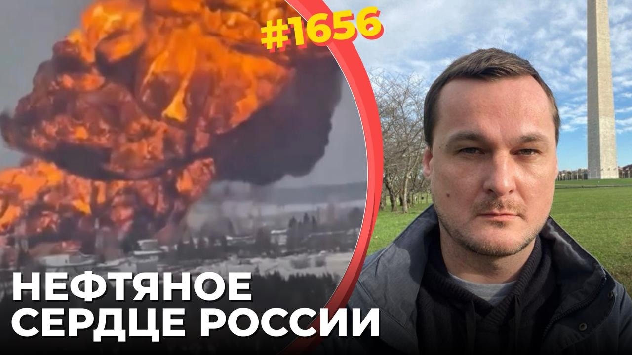 ВСУ взорвали в РФ динамитный завод | Отгрузка нефти упала на 25% | Путин по ноча