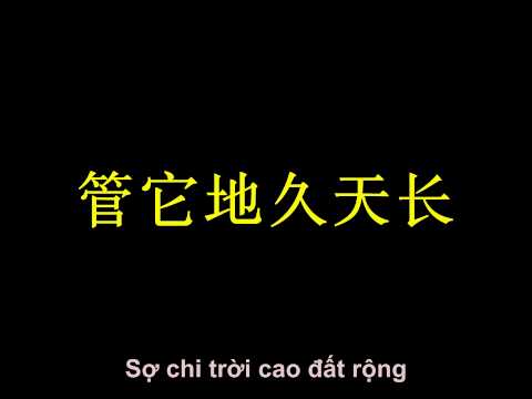 Nụ Hồng Mong Manh - Diệp Thiến Văn [曾经心疼 - 叶倩文]