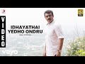 Yennai Arindhaal Idhayathai Yedho Ondru Video Ajith Kumar Harris Jayaraj