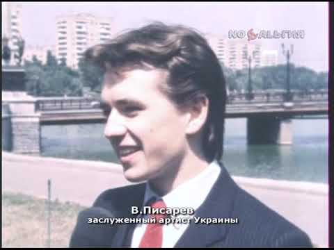 Вадим Писарев - победитель международного конкурса артистов балета в США 20.08.1986