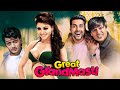 Great Grand Masti Full Movie With English Subtitle Urvashi Rautela Riteish Deshmukh Vivek Oberoi