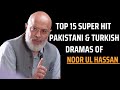 Top 15 Super Hit Pakistani Turkish Dramas Of Noor Ul Hassan Noor Ul Hassan Best Dramas
