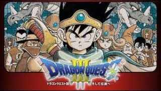 ドラゴンクエストⅢやる  その２