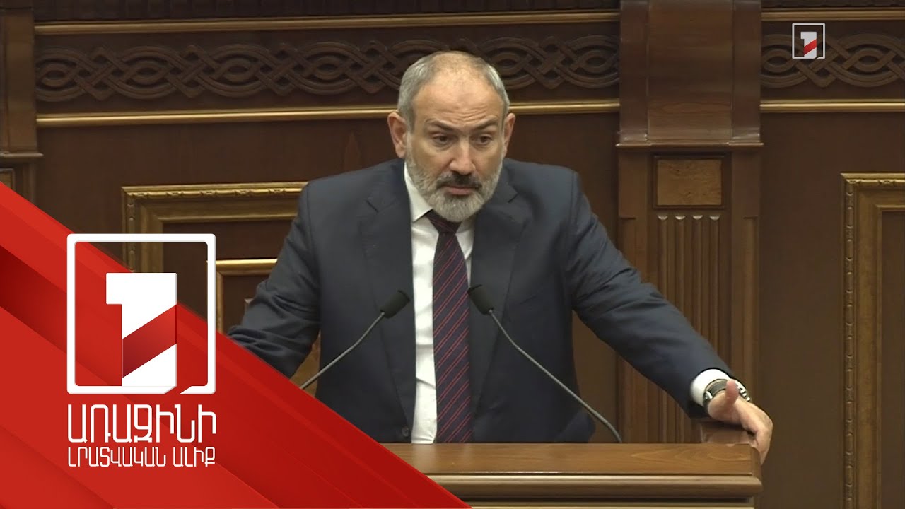 İşğalçı Ermənistan ərazisini tərk etməlidir: Nikol Paşinyan