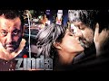 ZINDA 4K जब प्यार बन गया सजा Sanjay Dutt Lara Dutta John Abraham Roman