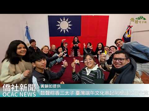 youtube影片
