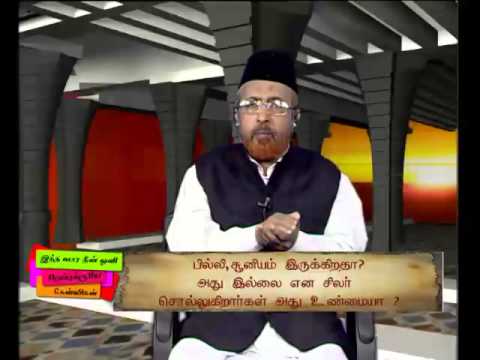 sooniyam irukirada? 29.08.2014