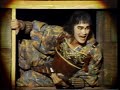 Someone in a Tree - Stereo - Pacific Overtures - Original Broadway Cast