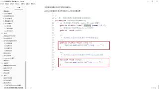 接口2跟着波哥学JAVA你的未来不是梦