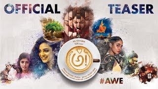 Awe Official Teaser [4K] | అ! | Prasanth Varma | Nani | #AweTeaser