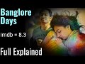 Bangalore Days Full Movie Explained In Hindi Emotional And Charming Story Spoiler Ahead