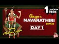 Gayu S Navarathiri Series ️ ️ Day 01 Uma Maheshwari Gayathri From Aminjikarai