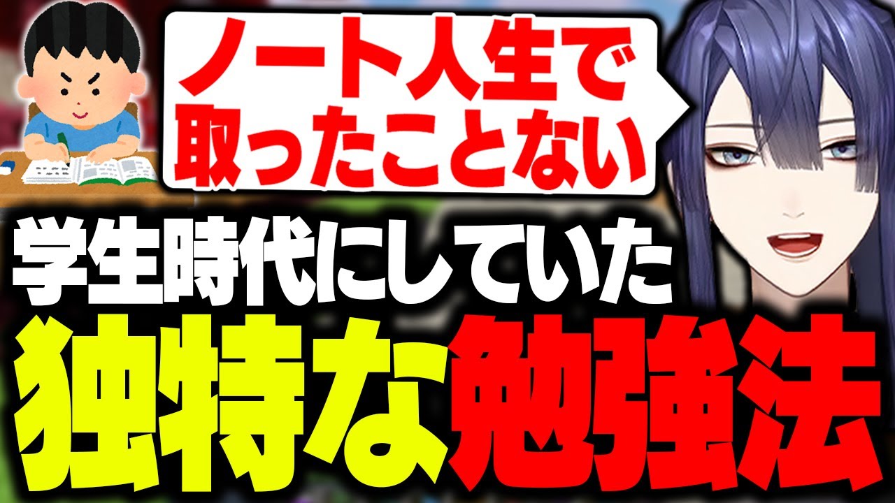YouTubeサムネイル
