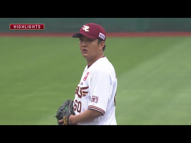 7/5 イーグルス対マリーンズ ハイライト