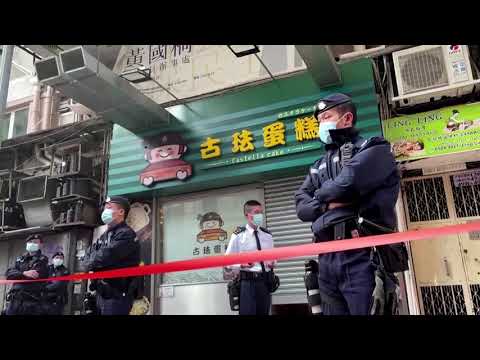 香港警察、活動家の逃亡を手助けしたとして11人を逮捕 (Hong Kong police arrest 11 for aiding activists' escape)