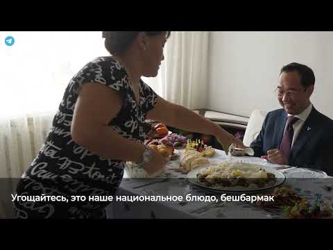 Глава Якутии навестил семью участника специальной военной операции в Удачном