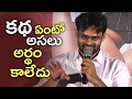 Sai Dharam Tej Heartful Speech Winner Movie Trailer Launch TFPC