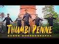 THUMBI PENNE DSOULS DANCE COMPANY DEEN JOHNS DANCE CHOREOGRAPHY