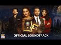 Jalan Official Soundtrack Rahat Fateh Ali Khan ARY Digital
