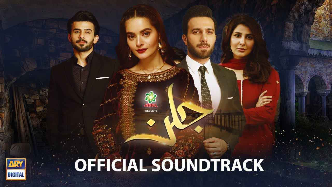 Jalan OST | Rahat Fateh Ali Khan | ARY Digital Drama Jalan OST | Rahat Fateh Ali Khan | ARY Digital Drama