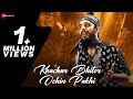 Khachar Bhitor Ochin Pakhi Official Music Video Snigdhajit Bhowmik Barenya Saha