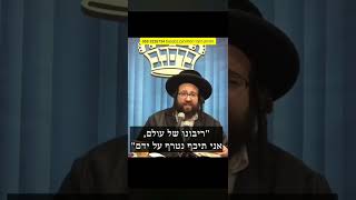 בורא עולם תציל אותי (הרב יואל ראטה) - התמונה מוצגת ישירות מתוך אתר האינטרנט יוטיוב. זכויות היוצרים בתמונה שייכות ליוצרה. קישור קרדיט למקור התוכן נמצא בתוך דף הסרטון