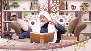 شرح صحيح مسلم (257) ” متابعة الإمام والعمل بعده ” ح (474-475)  تاريخ 3 3 2021