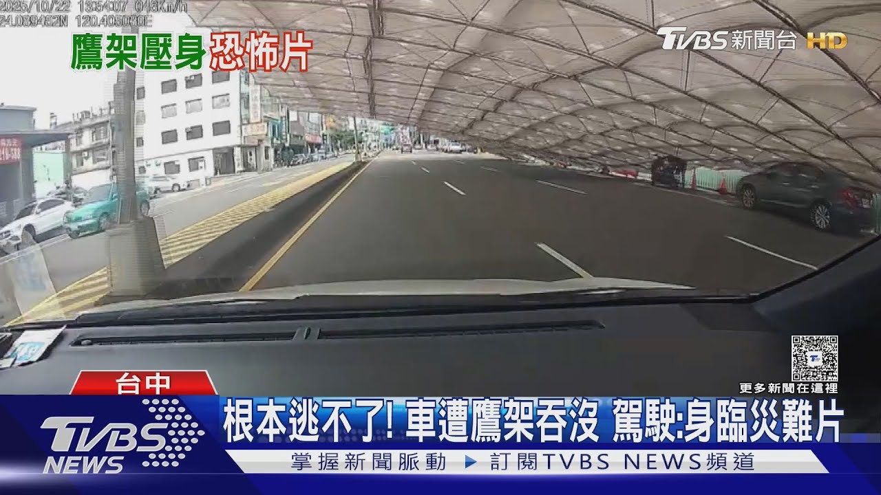 根本逃不了!車遭鷹架吞沒 駕駛:「身臨災難片」工地罰18萬