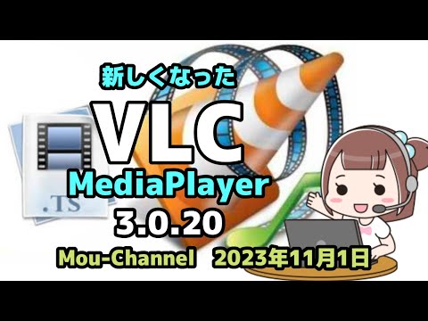 Windows 11 Media Player は古い形式をサポートする必要があります