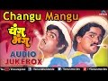 Changu Mangu Marathi Film Songs Audio Jukebox Ashok Saraf Laxmikant Berde