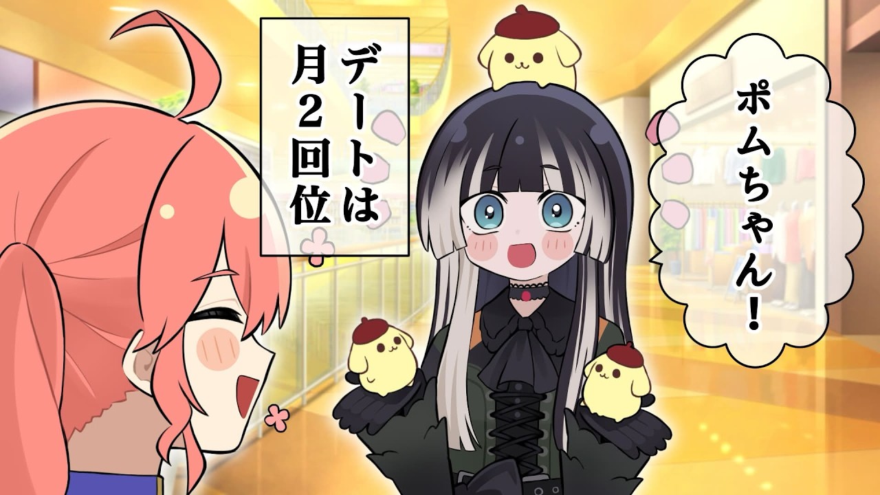 YouTubeサムネイル