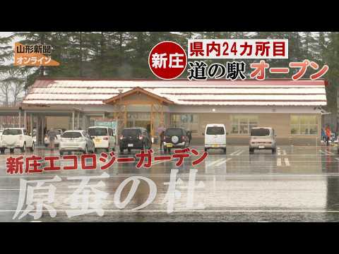 早出し】松山能の迫力感じて 酒田・茂木さんの写真展｜山形新聞